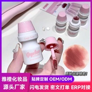 Gege bear Gege bear Milk Mist Velvet Lipstick Matte Color Rendering White Cute Lipstick/8.8A