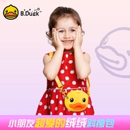 B. Duck Little Yellow Duck Cute Plush Zero Wallet bduck Children's Crossbody Bag New Cartoon Small Backpack
