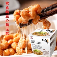 【Spots】Natto Instant Natto Domestic Natto Culture Powder Stringy Nattokinase 50 Grams/Box*4 Non-ferm