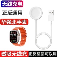 Huaqiangbei Smart Watch Wireless Magnetic Charger Universal watch7/s8/s9Ultra Wireless Charger