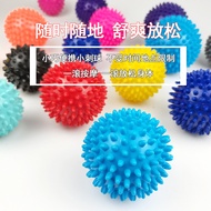 PVC Thorn Ball Yoga Massage Ball Fitness Fascia Ball Grip Ball Foot Hedgehog Ball Fascia Relax Ball