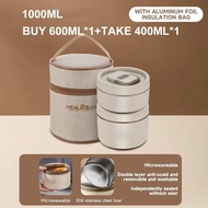 304 Stainless Steel Insulated Lunch  Microwave Heated Bekas Makanan Tahan Panas保溫飯盒 不銹鋼 野餐盒