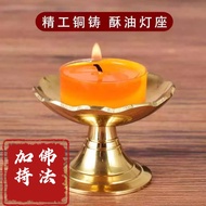 黄铜小号酥油灯座 适合放4-24小时酥油灯烛台 供灯蜡烛底座 Brass candle holder suitable put 4-24hrs candle holder