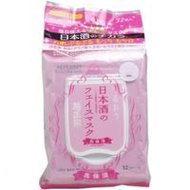 菊正宗 日本清酒高保濕面膜 32片裝