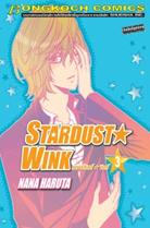 การ์ตูน Stardust Wink สตาร์ดัสต์ วิงก์ 3 (PDF) Nana Haruta