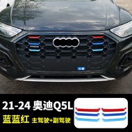 Tricolor Strip ตกแต่งสําหรับ Audi Q3 10-18 Q5 การปรับเปลี่ยนรถสนับสนุนการติดตั้งกลางกรอบสุทธิ Bright
