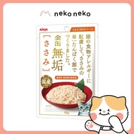 Aixia Kin-Can Pure Pouch – Chicken Fillet, 50g