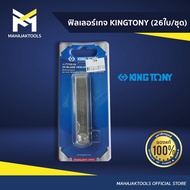 KINGTONY Filler Gauge NO.77328-26 (26 Sheets/Set)