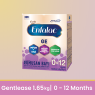 ENFALAC A+ S1 GENTLEASE 1.65KG