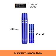 BUTTERFLY SHADOW สเปรย์ฝุ่น จัดทรงผม เซ็ตผม อยู่ทรงนาน กลิ่นหอม มี 2 ขนาดให้เลือก