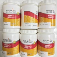 鈣思健 D3咀嚼鈣片