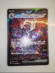 (下星期返貨)美品✨噴火龍ex Charizard ex SAR