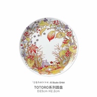 Spot Noritake Zewu American Chinchilla TOTORO cartoon bone china disc dinner plate dim sum plate gif