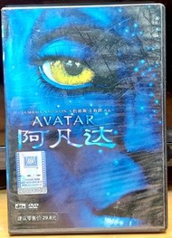 阿凡達 Avatar DVD 藍光碟 James Cameron