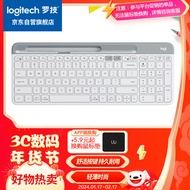 罗技（Logitech）K580 键盘 蓝牙键盘 办公键盘 无线键盘 便携超薄键盘 笔记本键盘 平板键盘 芍药白