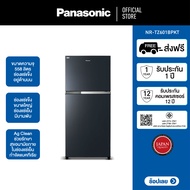 [เก็บคูปองลดเพิ่ม 2000บาท]ตู้เย็น 2 ประตู Panasonic รุ่น NR-TZ601BPKT(19.7 คิว สี Glass look Black) 