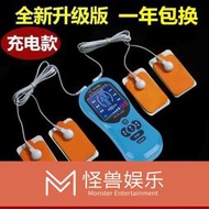 語音多功能家用按摩器肩頸椎腰椎電子理療電動數碼脈沖針灸按摩儀【萬客隆百貨】  露天拍賣  露天市