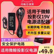 universal travel adapter universal traveller Sesuai untuk projektor Paus Mikro K1 19V3.42A-19V2.37A 