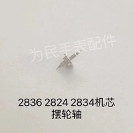 2836 2846 Movement Pendulum Axle Wheel Axle Watch Movement Accessories 2836 2824 2846 Movement Pendu