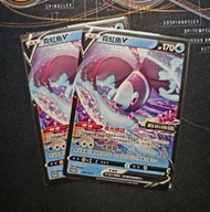PTCG 繁中 $15@2 霓虹魚V PROMO F