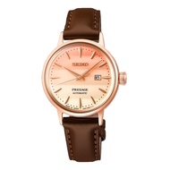 Seiko Presage SRE014J1 Cocktail Time 'Pinky Twilight' Limited Edition TERBAIK