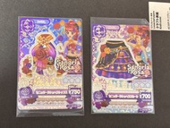 出/換星夢學園稀有卡（多頁）