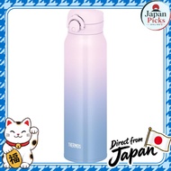 サーモス 水筒 真空断熱ケータイマグ 750ml ライラックブルー 飲み口外せてお手入れ簡単 軽量タイプ ワンタッチオープン ステンレス ボトル 保温保冷 JNR-753LTD LL-BL Japan