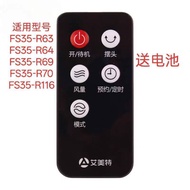 Emmett Electric Fan FS35-R64 FS35-R63 Original Remote Control Accessories Free Battery R69 Black