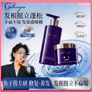 【Best-selling in stock】spot goods Galtiscopio shampoo Grace Cappio Caviar Shampoo Hair Mask Kaviar C