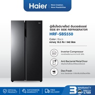 ตู้เย็นHaier ตู้เย็น Side by Side Dynamic Inverter ขนาด 19.2 คิว รุ่น HRF-SBS550 ไม่ ดำ