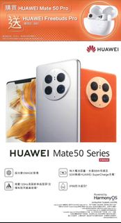 HUAWEI Mate 50 Pro 256GB