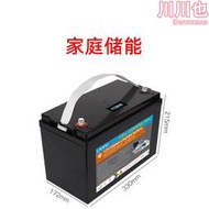 12.8v100ah大功率家庭儲能磷酸鐵組太陽能充電儲能戶外電源