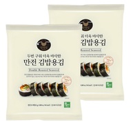 Double Roasted Seaweed for Kimbap / Korean Premium Gimbap Laver / Sushi Roll Seaweed