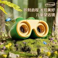 Children High-Power High-Definition Telescope Primary School Students Astronomical Science Boys Girl