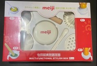 明治 meiji 七件組食物調理器 副食品 研磨器
