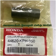 44620-KPH-950 Front Wheel Axle Cover Hub Center Bushing WAVE110i 2009-2020 WAVE125R WAVE125S WAVE125
