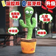 Dancing Cactus Talking Toy Baby Learning to Speak Magic Twisting Twisting Music Sand Sculpture Doll Netizenliangchentai.th20231106194613