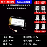 Polymer Lithium Battery602040 400mah 3.7V WS Bluetooth Headset Remote Control Car Rechargeable Lithi