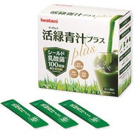 [Direct from Japan] Iwatani Sangyo Green Juice PLUS 90g x 3 pieces