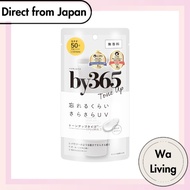 NARIS UP by365 By-San-Roku-Go Powdery UV Cream Tone Up 001 Moisturizing / Sunscreen / Makeup Base / 