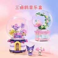 Wonderful Building Blocks Sanrio Sweet Flower Yarn Music Box Kuromi Music Music Music Box