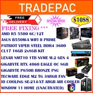 AMD Bundle 1 Gaming PC  ($1088)