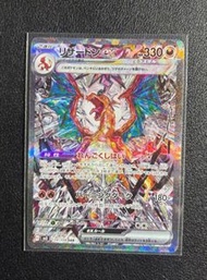 ptcg 福袋，只有10口❗️，大獎日版噴火龍sar🔥