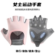 运动手套女瑜伽健身锻炼防滑减震半指手套耐磨透气防起茧骑行Sports Gloves Women's Yoga Fitness Exercise Anti-slip Shock Absorbingkon