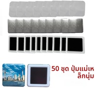 สแควร์ DIY Blank Pin ปุ่ม Badge วัสดุ 50x50 มม.ตู้เย็นแม่เหล็ก Badge ปุ่มทําชิ้นส่วน Punch กดเครื่อง