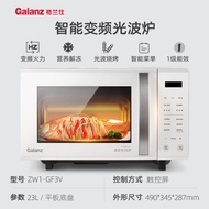 Microwave Oven With Grill Household Convection Oven Quick-Heating Micro-Steaming and Baking Integrated Multifunctional Flat Plate Frequency Conversion Level 1