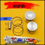 Piston fino mio nouvo 50/54 + Ring + Bolt + Lock Clip 54