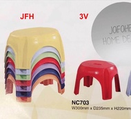 JFH 3v Super Strong small Stool Chair (KID) NC703