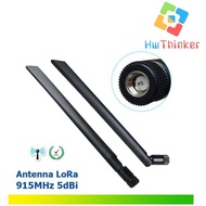 DS99 SMA MALE Antenna Antenna 915MHz 915 MHz for LORA Sigfox 5dbi LOW VSWR