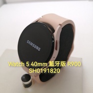 Samsung galaxy Watch 5  40mm 藍牙版 R900 SH0191820